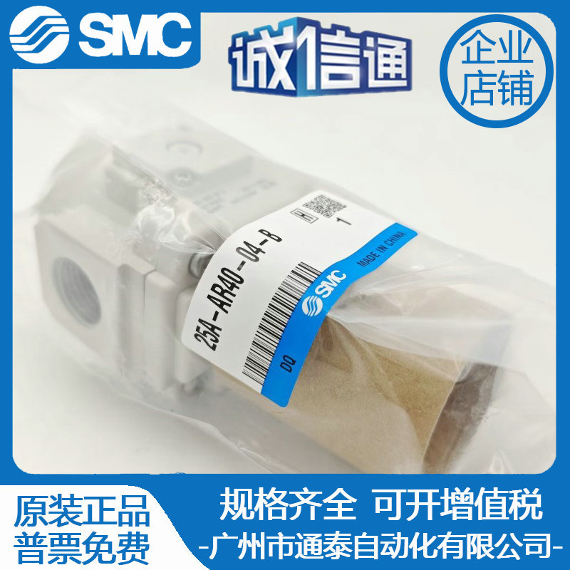Woodworking In Japan - 2025 25A-AR20/AR30/AR40- 02/03/04/B/G/BG/-A Pressure Reducing Valve