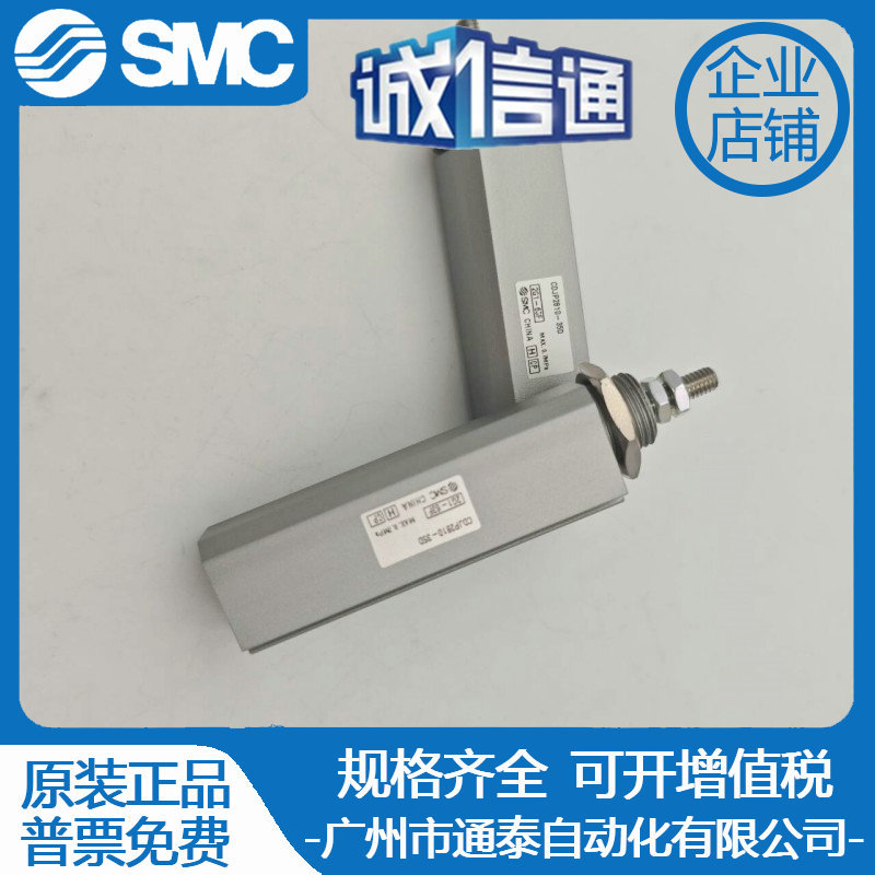 Woodworking In Japan - 2025 Japan SMC New Original Cylinder