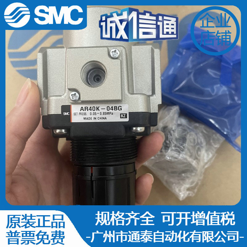 2025 Japan SMC Pressure Regula – Woodworking In Japan recenzja i cena
