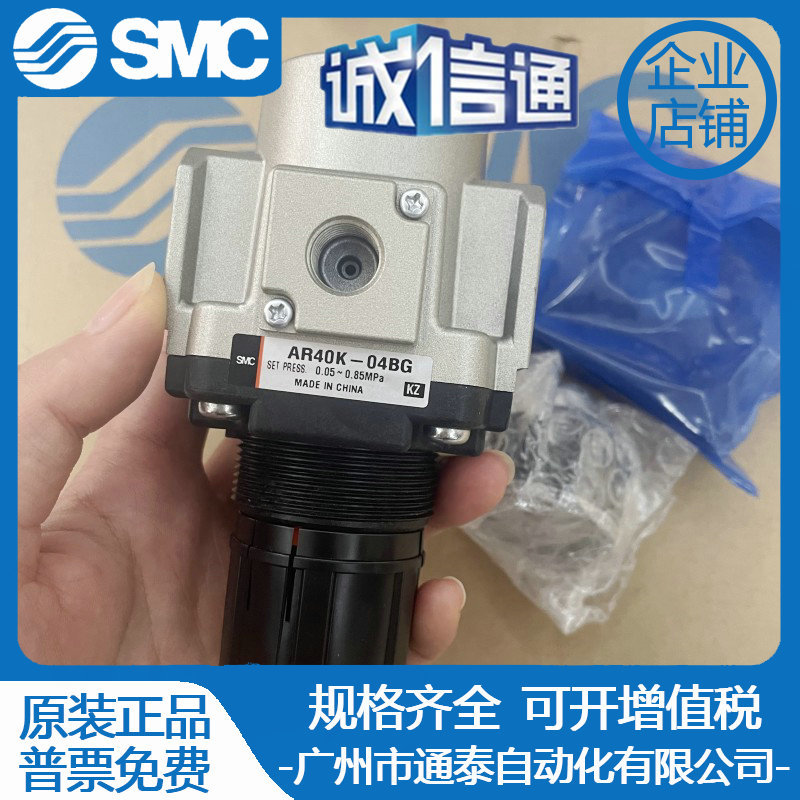 2025 Japan SMC Pressure Regula – Woodworking In Japan recenzja i cena