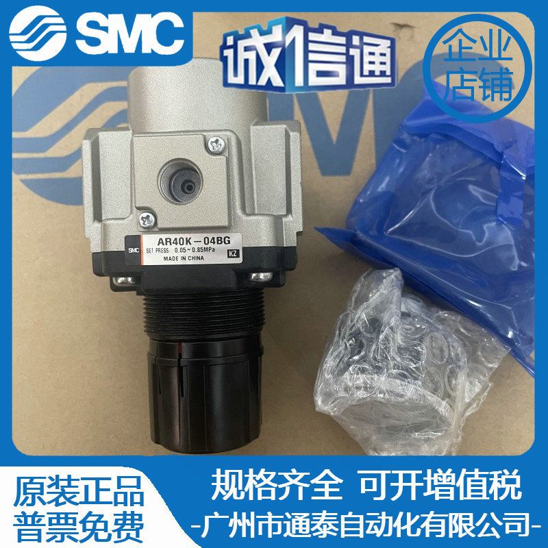 2025 Japan SMC Pressure Regula – Woodworking In Japan recenzja i cena