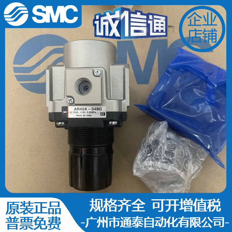 2025 Japan SMC Pressure Regula – Woodworking In Japan recenzja i cena