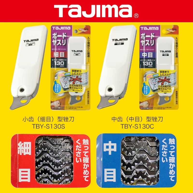 TAJIMA 1109 SERIES Plasterboar – Woodworking Free Plans recenzja i cena