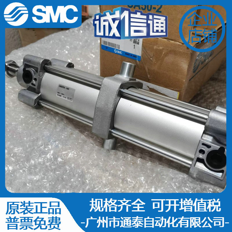 2025 Japan SMC Original Standa – Woodworking In Japan recenzja i cena