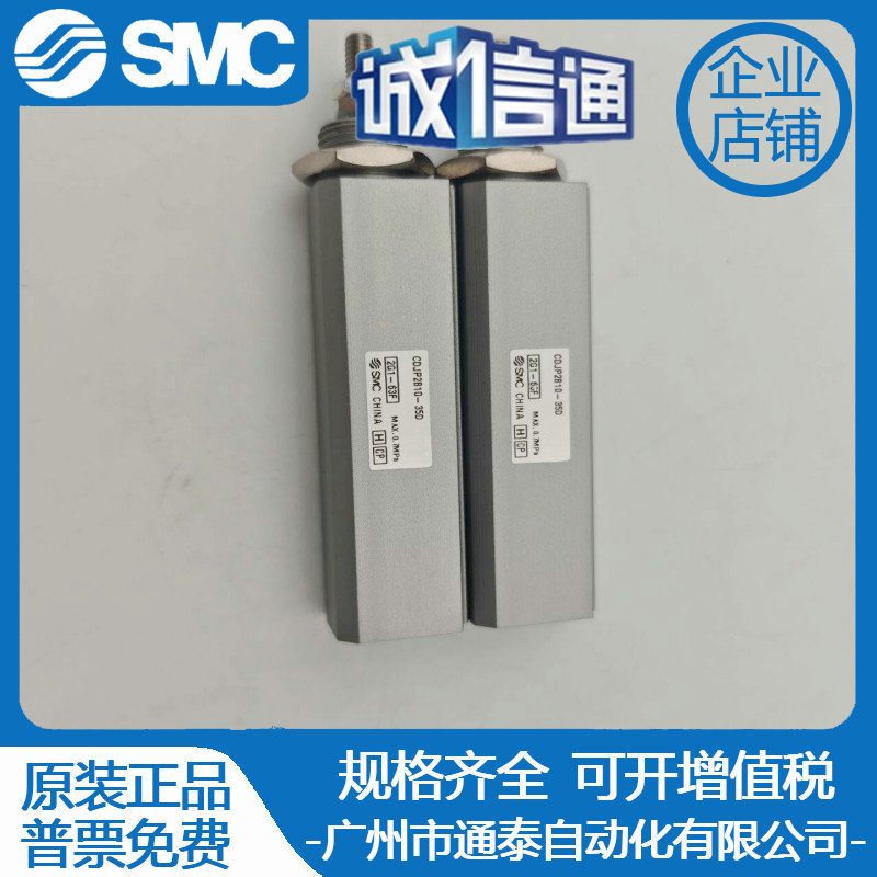 2025 Japan SMC New Original Cy – Woodworking In Japan recenzja i cena