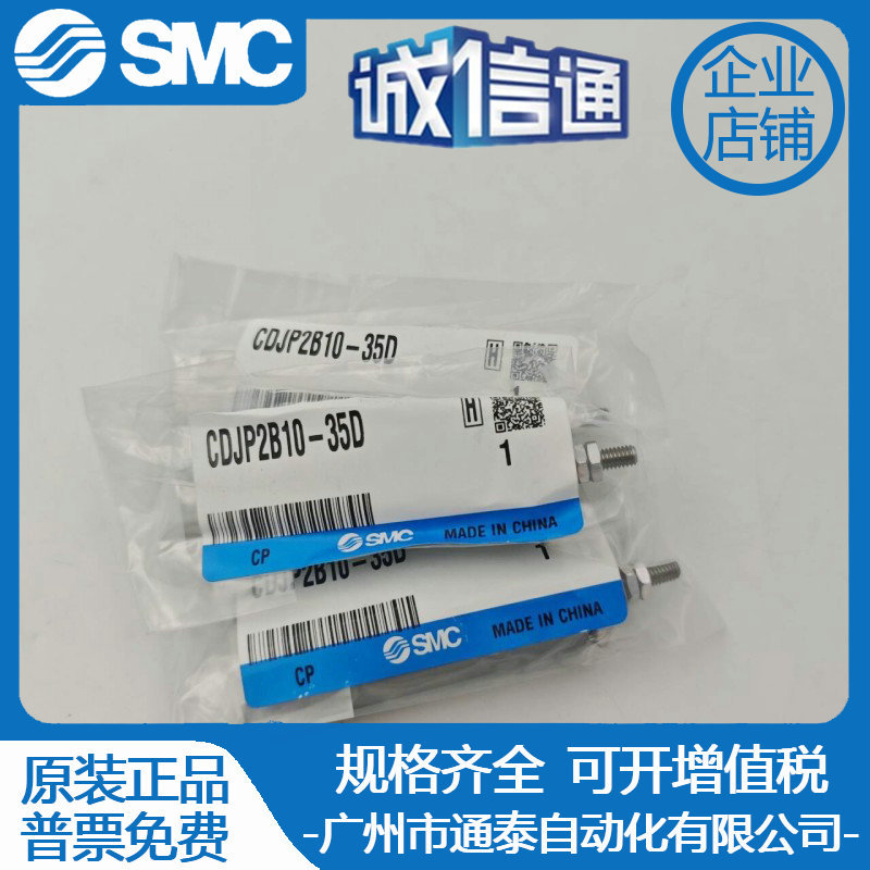 2025 Japan SMC New Original Cy – Woodworking In Japan recenzja i cena