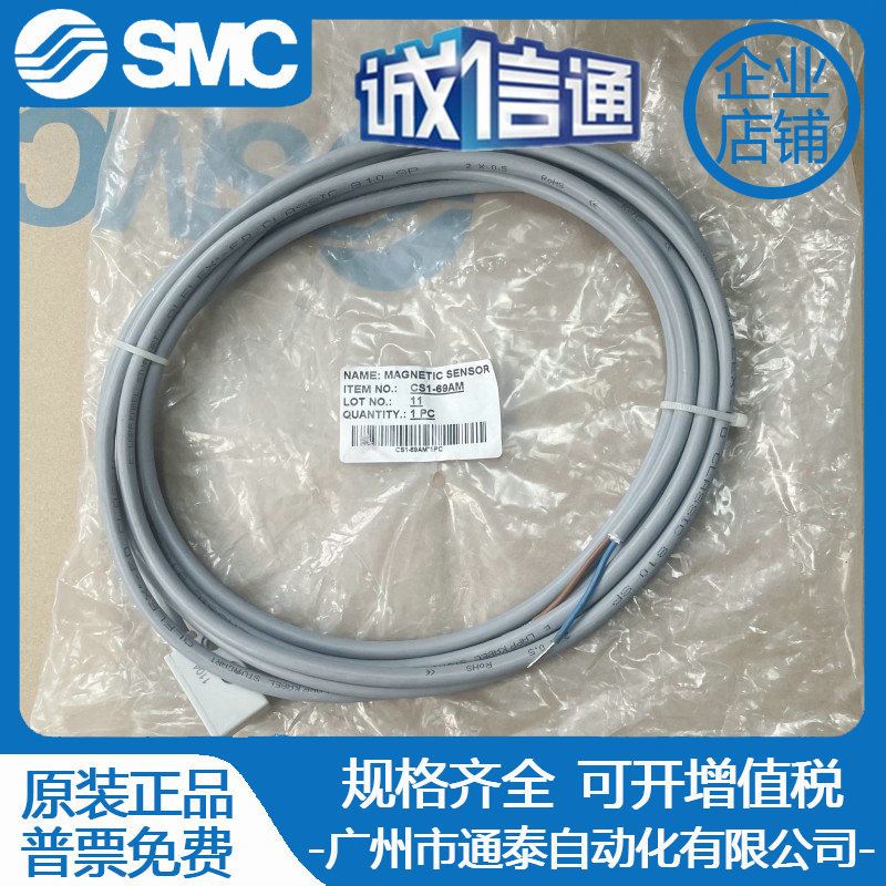 2025 Japan SMC Sensor Line CS1 – Woodworking In Japan recenzja i cena