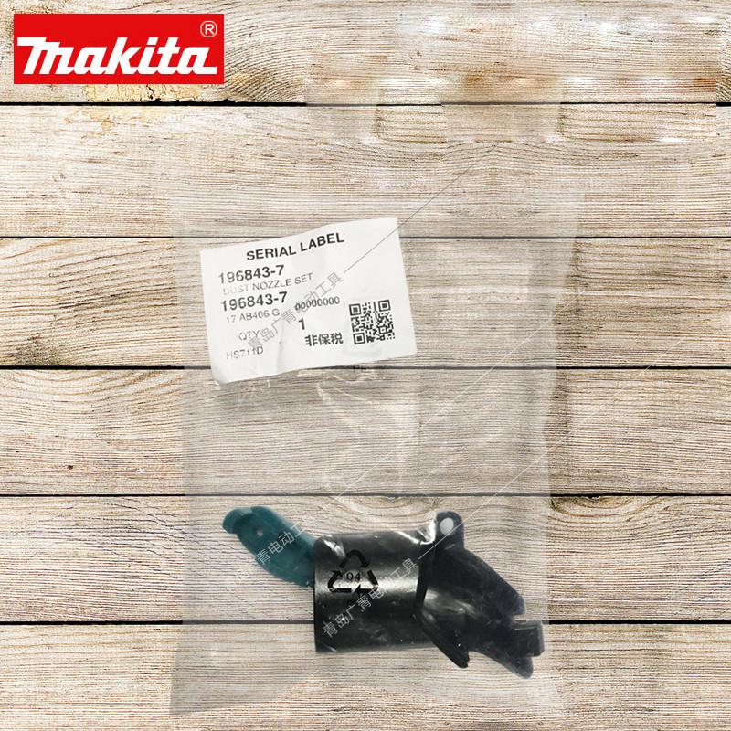 Japan Makita Circular Saw Dust – Woodworking In Japan recenzja i cena