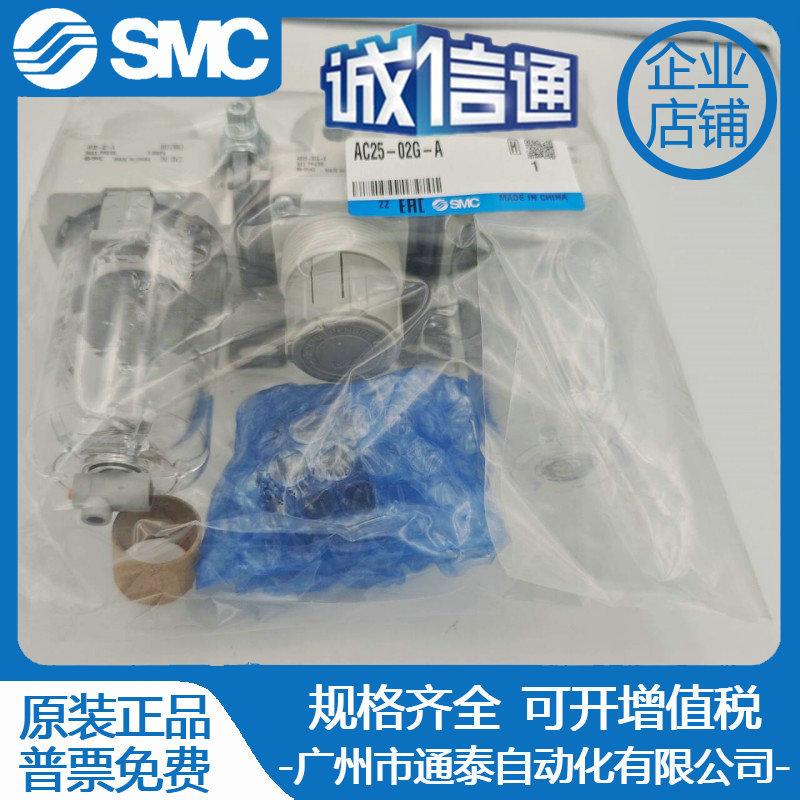 2025 Japan SMC Triplet AC25-02 – Woodworking In Japan recenzja i cena