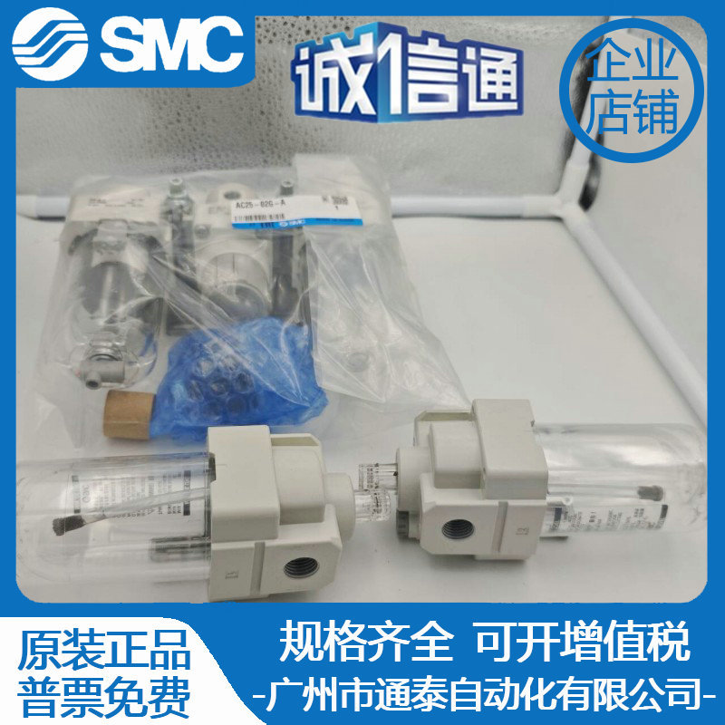 2025 Japan SMC Triplet AC25-02 – Woodworking In Japan recenzja i cena