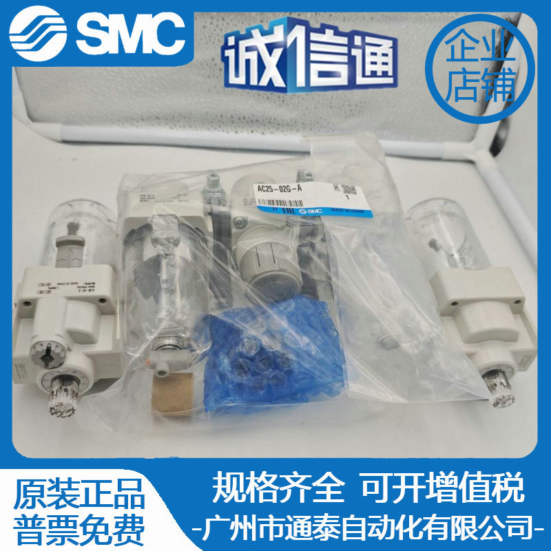 2025 Japan SMC Triplet AC25-02 – Woodworking In Japan recenzja i cena