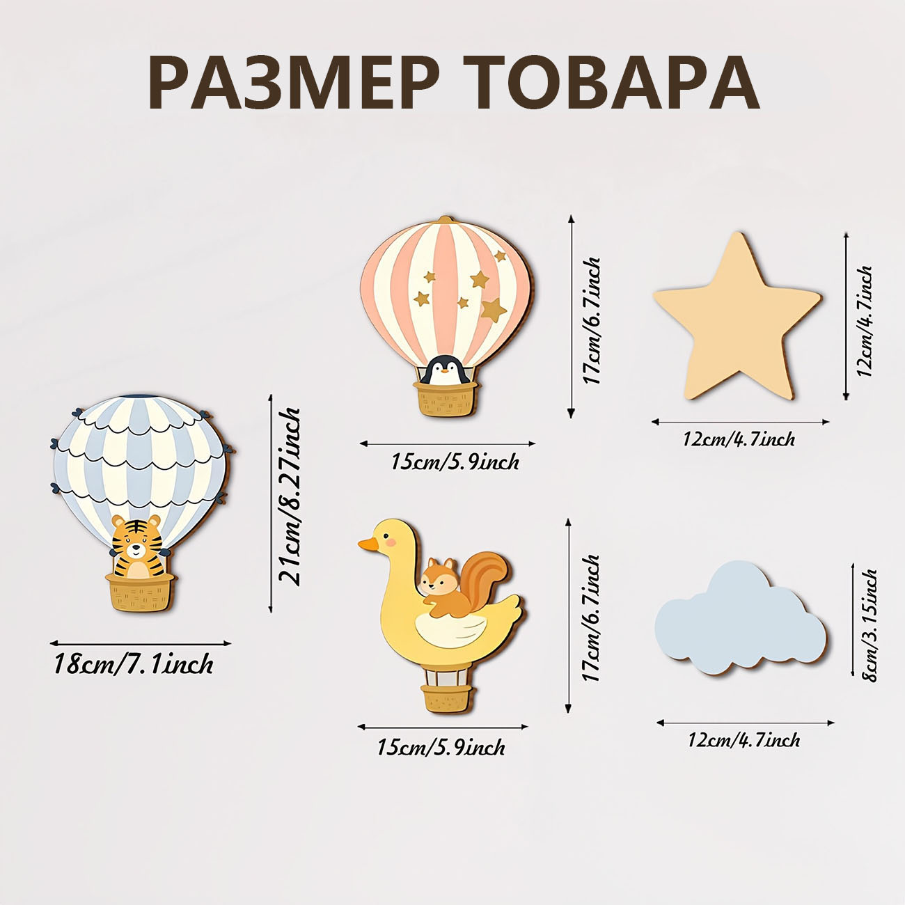 5Pcs Animal Hot Air Balloon Wo – Woodworking Hobbies recenzja i cena